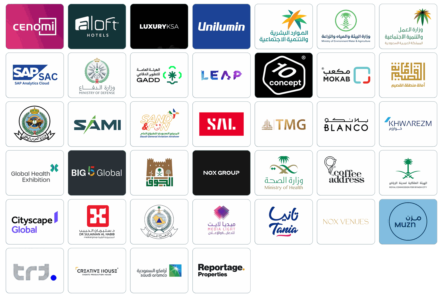 شركاء النجاح والعملاء الموثوقون - Elite Tech