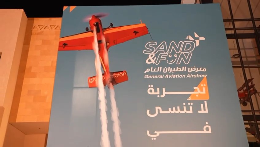 مشروع وفعالية معرض الطيران السعودي - معرض الطيران لصالح نادي الطيران السعودي | إدارة فعاليات ومسارح Elite Tech (الرياض،